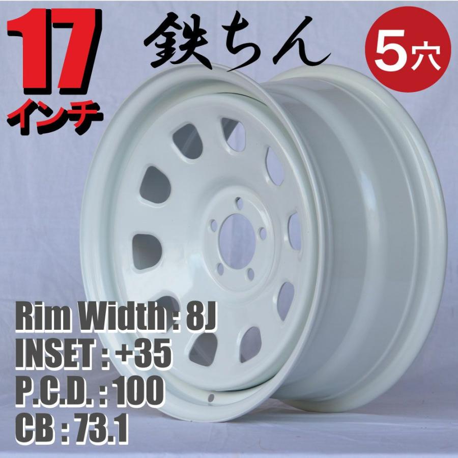 てっちんホイール 17インチ×8J+35 ホワイト プリウス レクサスCT 
