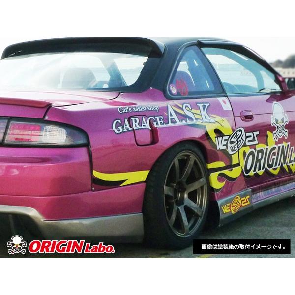 S14 シルビア 前期 後期 +50mm リアフェンダー 左右 ORIGIN Labo S14 シルビア 前期 後期 +50mm リアフェンダー 左右 ORIGIN Labo