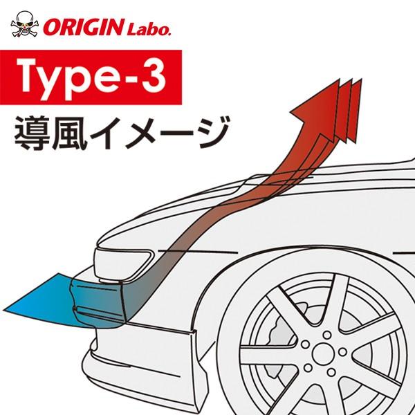 180SX ボンネット Type3 センターダクト付 ORIGIN Labo. オリジンラボ