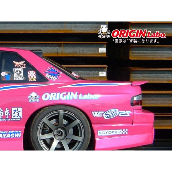 S13 シルビア Type-2 リアウイング カーボン製 ORIGIN Labo. オリジン 