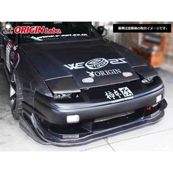 180SX RPS13 フロントバンパー ORIGIN Labo. オリジンラボ : パーツ