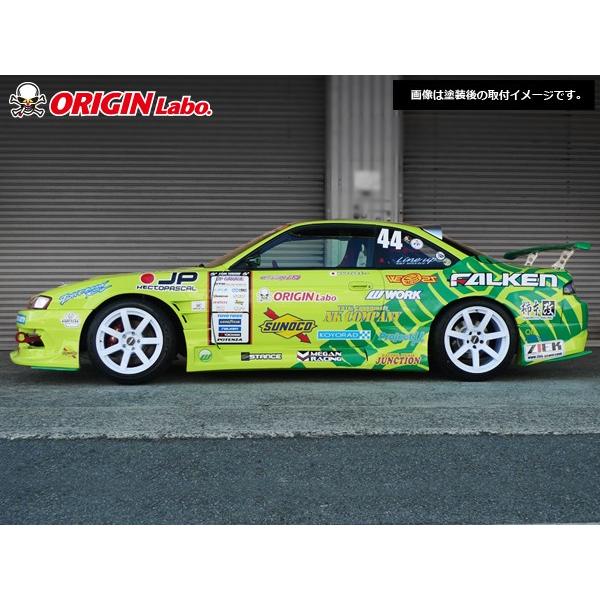 S14 シルビア後期 エアロセット レーシングラインORIGIN Labo