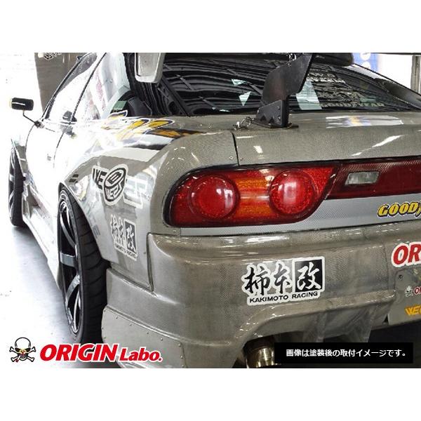 180SX +55mm リアフェンダー 左右セット ORIGIN Labo オリジン
