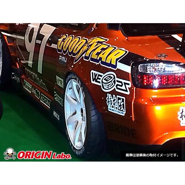 S15 シルビア リアフェンダー +55mm 左右セット ORIGIN Labo オリジン