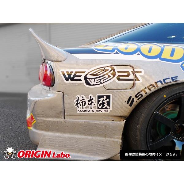 180SX Type-3 〕 リアウイング FRP製 ORIGIN Labo. オリジンラボ
