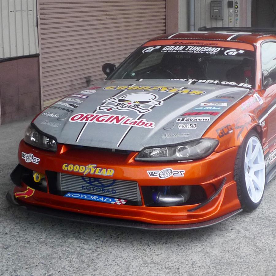 S15 シルビア | アンダーパネルキット リア TYPE.2 : パーツパーク