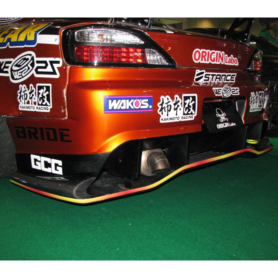 S15 シルビア | アンダーパネルキット リア TYPE.2 : パーツパーク