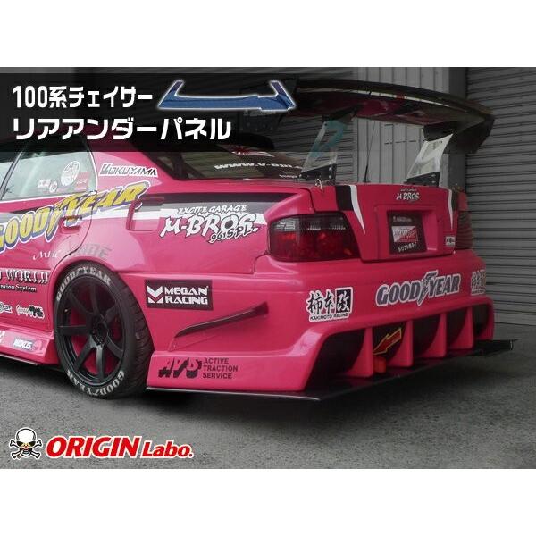 JZX100 チェイサー 全年式 リアアンダーパネル RACING LINE レーシング