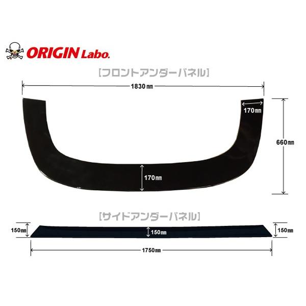 S13 シルビア 全年式 アンダーパネル 3点セット（フロントアンダー