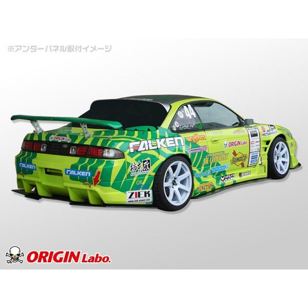 S14 シルビア 前期 後期 リアアンダーパネル FRP製 ORIGIN Labo