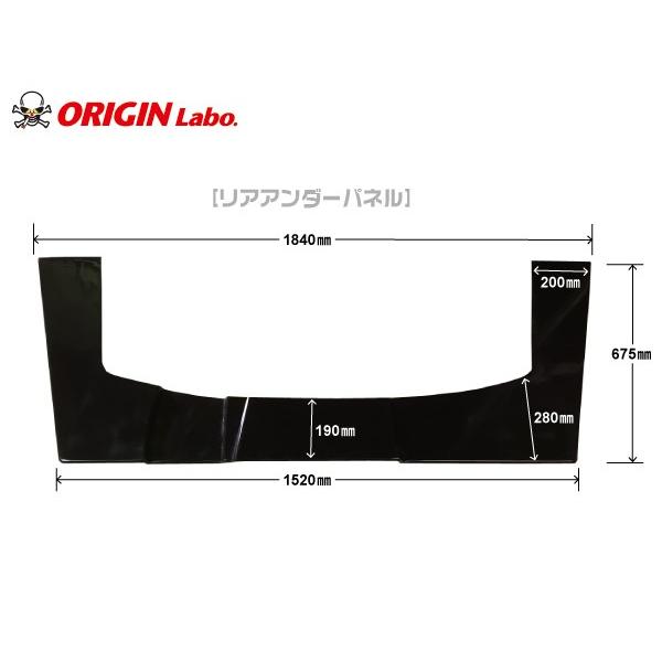 S14 シルビア 後期 アンダーパネル 3点セット（フロントアンダーパネル