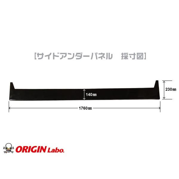 S14 シルビア 前期 後期 サイドアンダーパネル (左右セット) カーボン