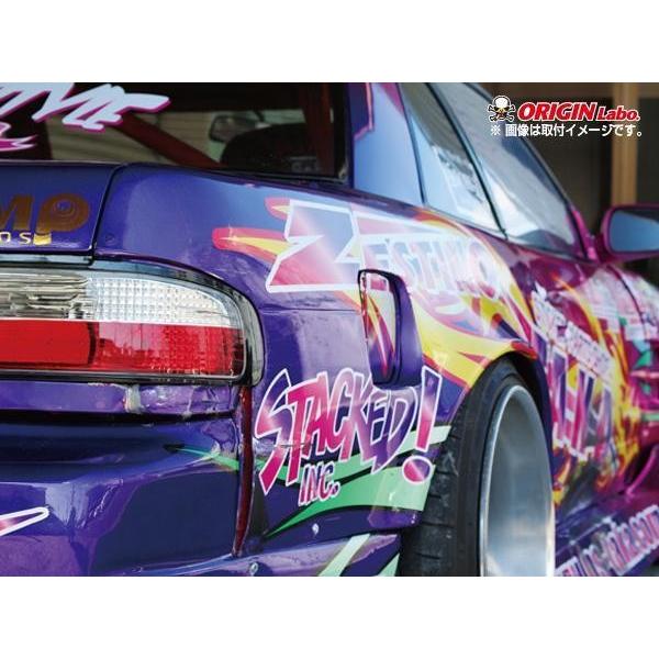S13 シルビア リアフェンダー +75mm 左右セット ORIGIN Labo. オリジン