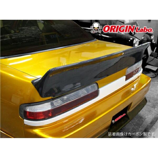 S13 シルビア リアウイング Type3 FRP 未塗装 ORIGIN Labo. オリジン