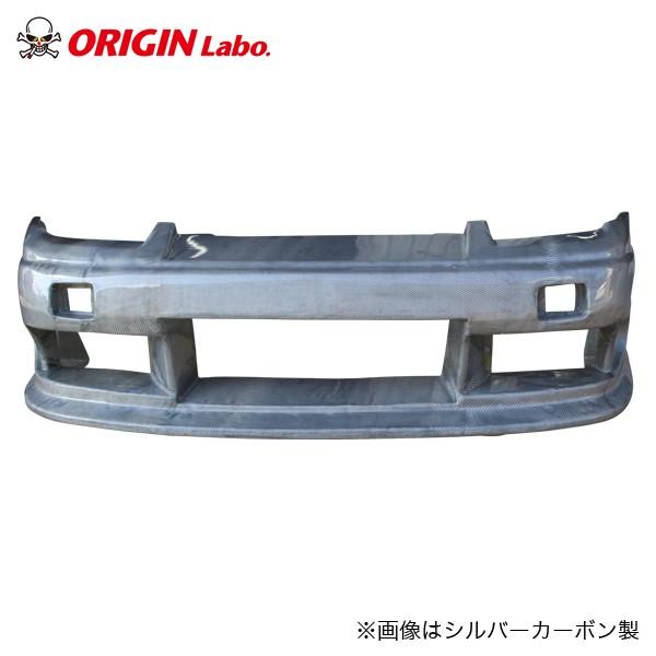 180SX 全年式 風神 フロントバンパー ORIGIN Labo. オリジンラボ FRP