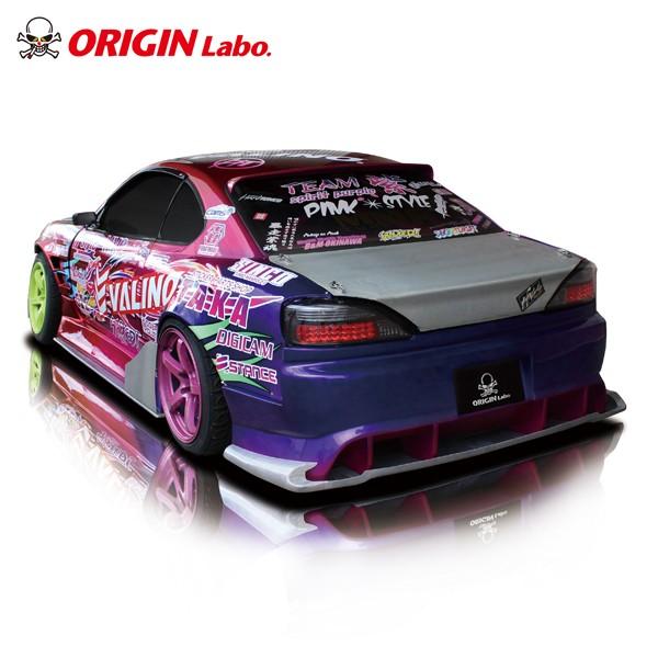 S15 シルビア 雷神 リアアンダーパネル ORIGIN Labo オリジン ラボ