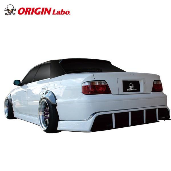 JZX100 チェイサー 全年式 龍神 リアバンパー ORIGIN Labo. オリジン