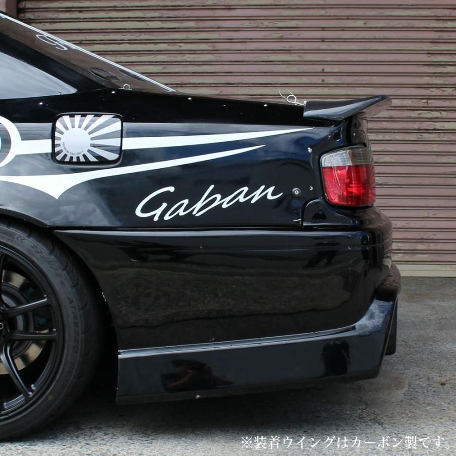 JZX100 チェイサー | リアウイング TYPE.3（ベタ羽タイプ）FRP
