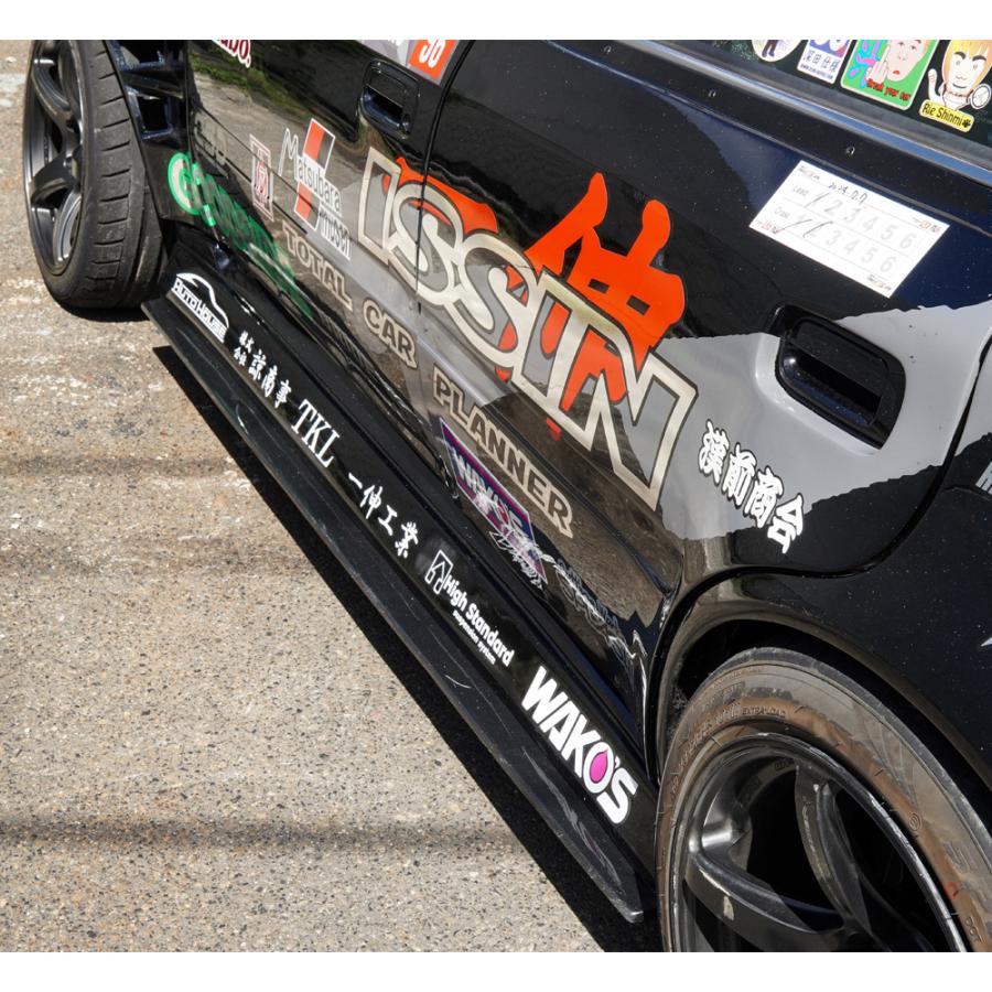 JZX100 マーク2 DRIFT LINE（ドリフトライン）用 アンダーパネルキット