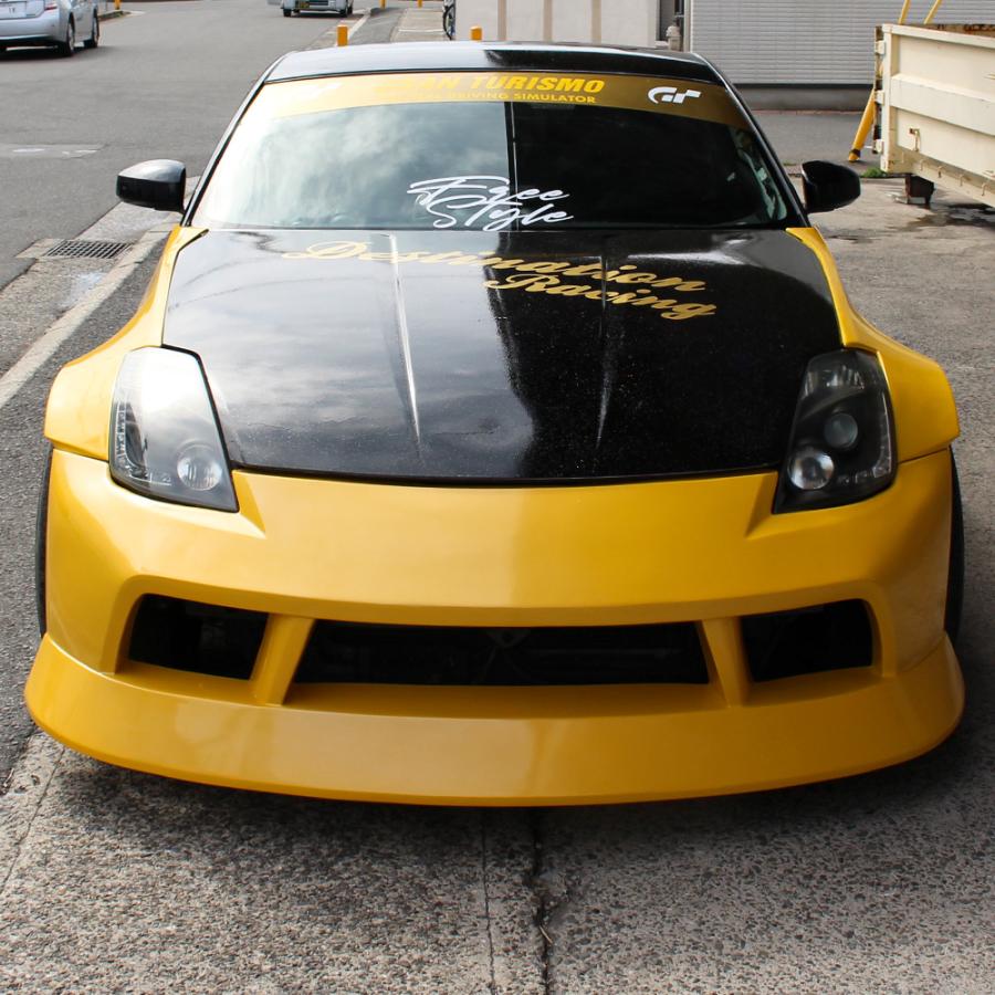 Z33 フロントバンパー２個 セントラル20」フェアレディZ（Z33）用フロントバンパー Ver.2