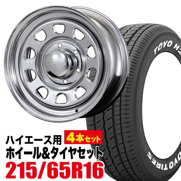 ハイエース 200系 車検対応 デイトナ 16インチ×6.5J 38 クローム×TOYO