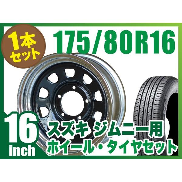 グラントレック PT3 グラントレック PT3 【1本組】ジムニー(JB64 JB74