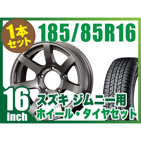 ジムニー タイヤホイールセット系  インチ×  ガンメタリック× ジオランダー / : パーツパーク  !ショップ   通販