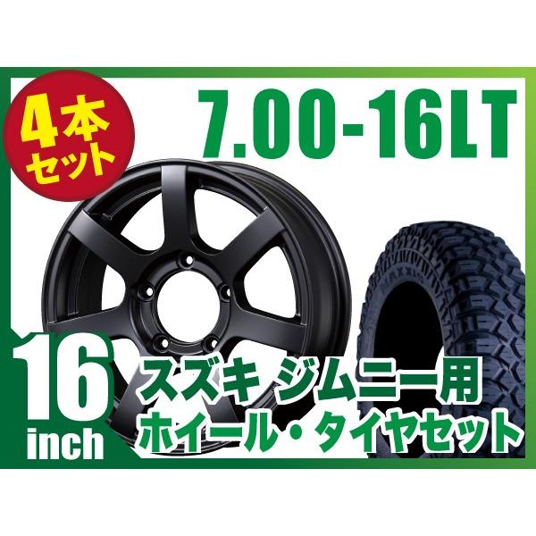 JA11 JB23 ジムニー ホイール オリジンMUDS7 5.5J-20 GM