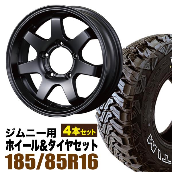 スタイルズ(STYLES) 【4本組】ジムニー用(JB64 JB23 JA11系) MUD-SR7