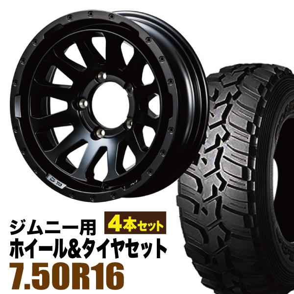 楽天市場】【4本セット】ジムニー タイヤホイールセット JB64 JB74
