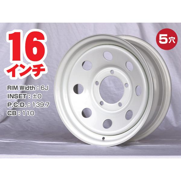 ホイール てっちん 鉄チン 16インチ スチールホイール - | 価格.com 16