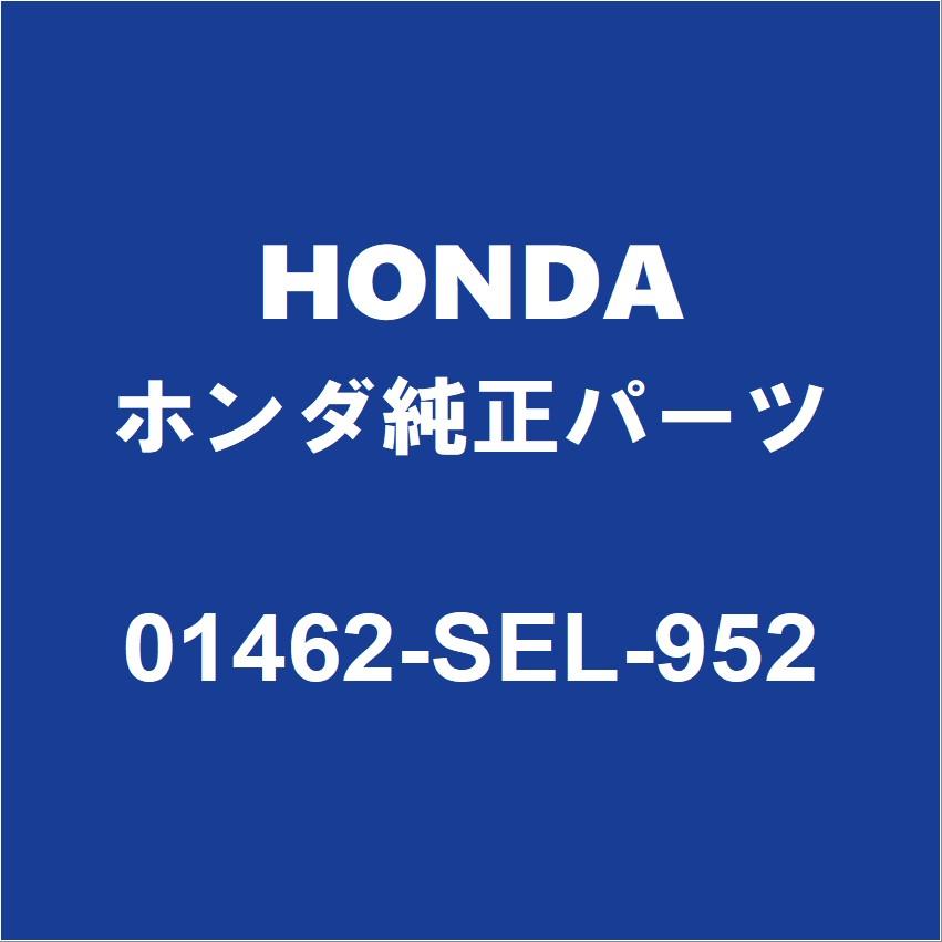 ホンダ HONDAホンダ純正 フィット ブレーキマスターシリンダーキット 01462-SEL-952 : パーツペディア - 通販 ...