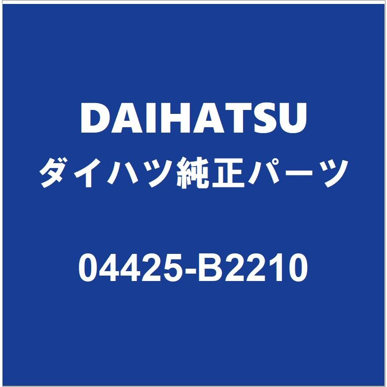 ダイハツ（DAIHATSU） DAIHATSUダイハツ純正 タント フロントドライブ