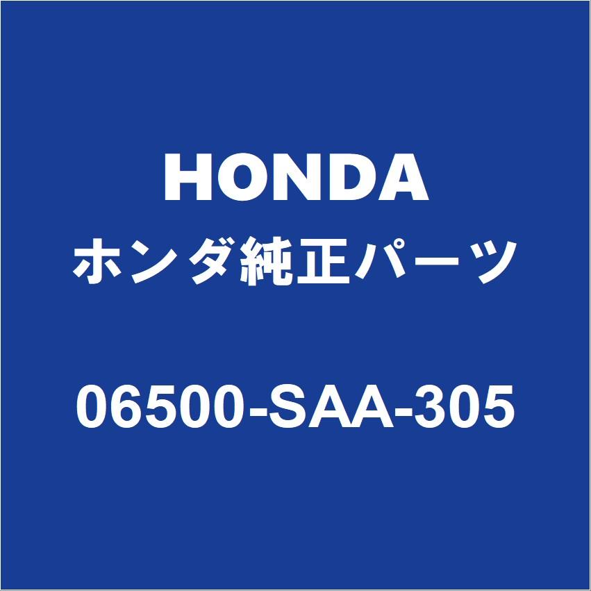 ホンダ（HONDA） HONDAホンダ純正 フィット エンジンマウント 06500