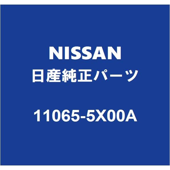 日産（NISSAN） NISSAN日産純正 NV350キャラバン グロープラグ 11065
