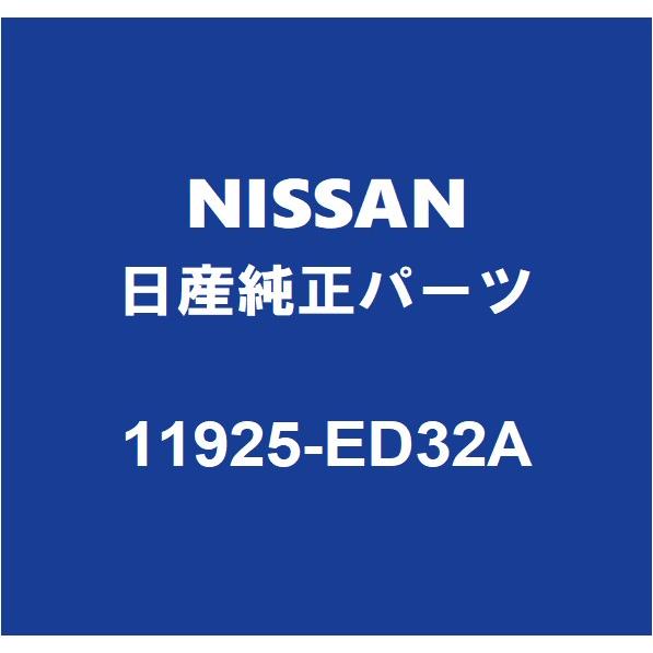 日産（NISSAN） NISSAN日産純正 NV350キャラバン クーラーアイドル