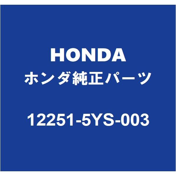 ホンダ（HONDA） HONDAホンダ純正 N-ONE ヘッドガスケット 12251-5YS