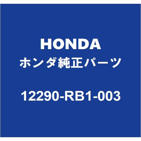 ホンダ（HONDA） HONDAホンダ純正 CR-Z スパークプラグ 12290-RB1-003