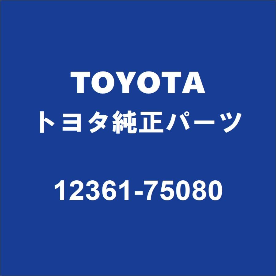 トヨタ（TOYOTA） TOYOTAトヨタ純正 ハイエース エンジンマウント