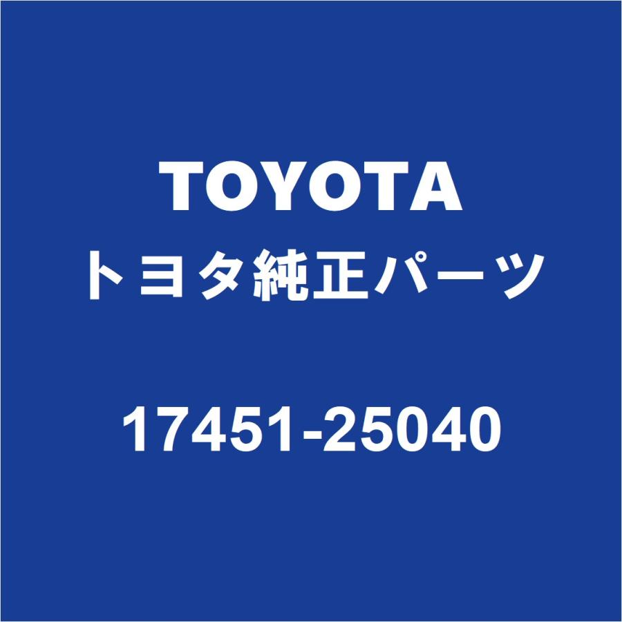 トヨタ（TOYOTA） TOYOTAトヨタ純正 RAV4 リアマフラーガスケット