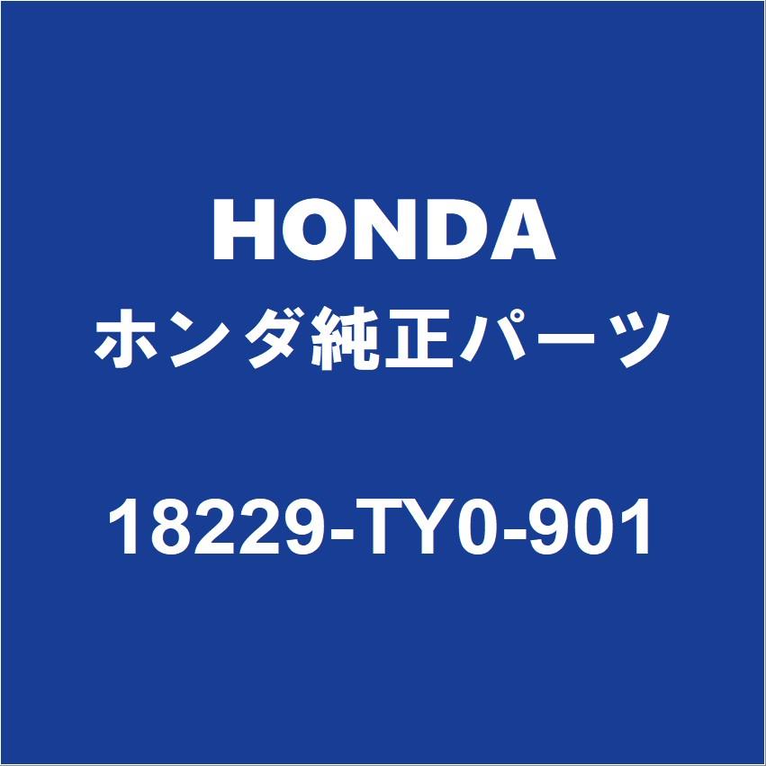 ホンダ（HONDA） HONDAホンダ純正 S660 フロントエキゾーストパイプ