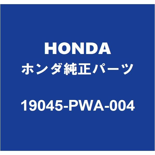 ホンダ（HONDA） HONDAホンダ純正 オデッセイ ラジエータキャップ