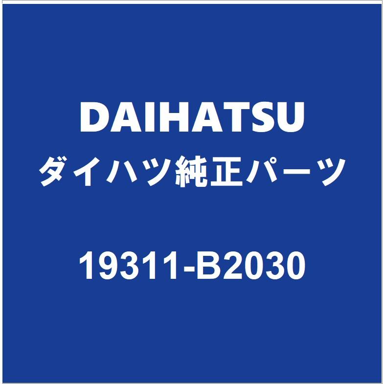 ダイハツ　純正部品 ダイハツ（DAIHATSU） DAIHATSUダイハツ純正 ムーヴ クランクカク