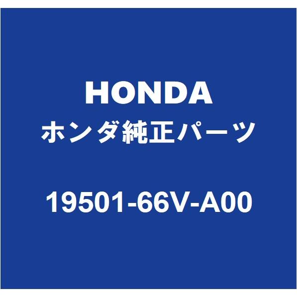 ホンダ（HONDA） HONDAホンダ純正 シビック ラジエータアッパホース