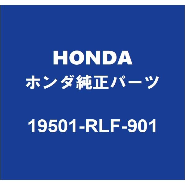 ホンダ（HONDA） HONDAホンダ純正 オデッセイ ラジエータアッパホース