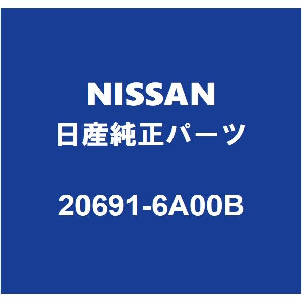 日産（NISSAN） NISSAN日産純正 デイズ フロントエキゾーストパイプ