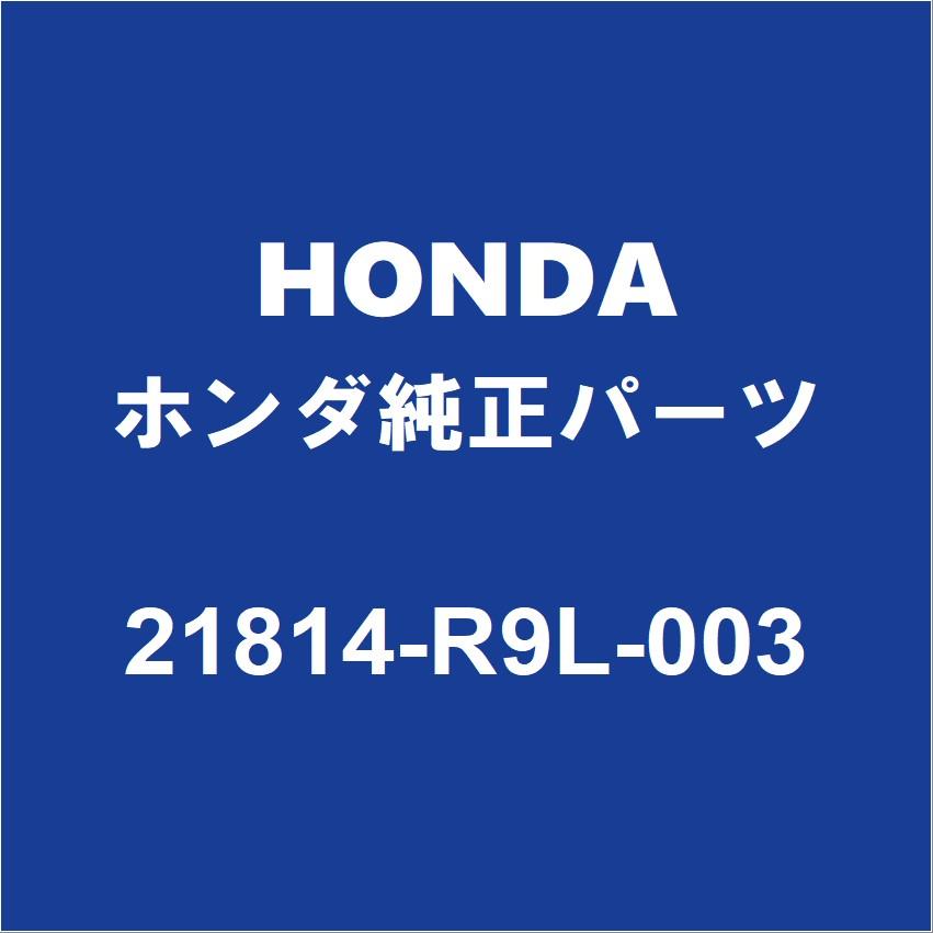 ホンダ（HONDA） HONDAホンダ純正 N-BOX ミッションオイルパン