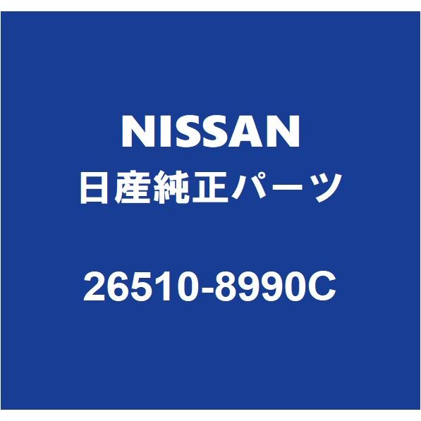 日産 NISSAN日産純正 GT-R ライセンスランプASSY 26510-8990C