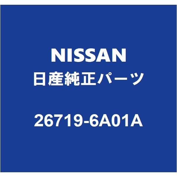 日産（NISSAN） NISSAN日産純正 デイズ ヘッドランプバルブ 26719