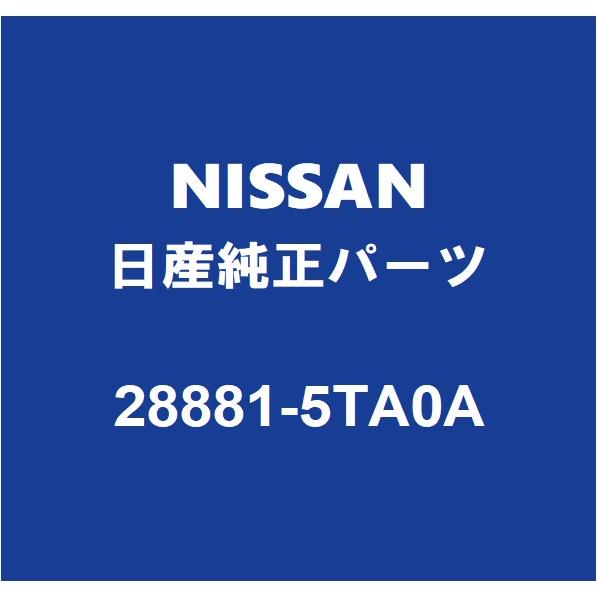 日産（NISSAN） NISSAN日産純正 セレナ フロントワイパーアーム 28881